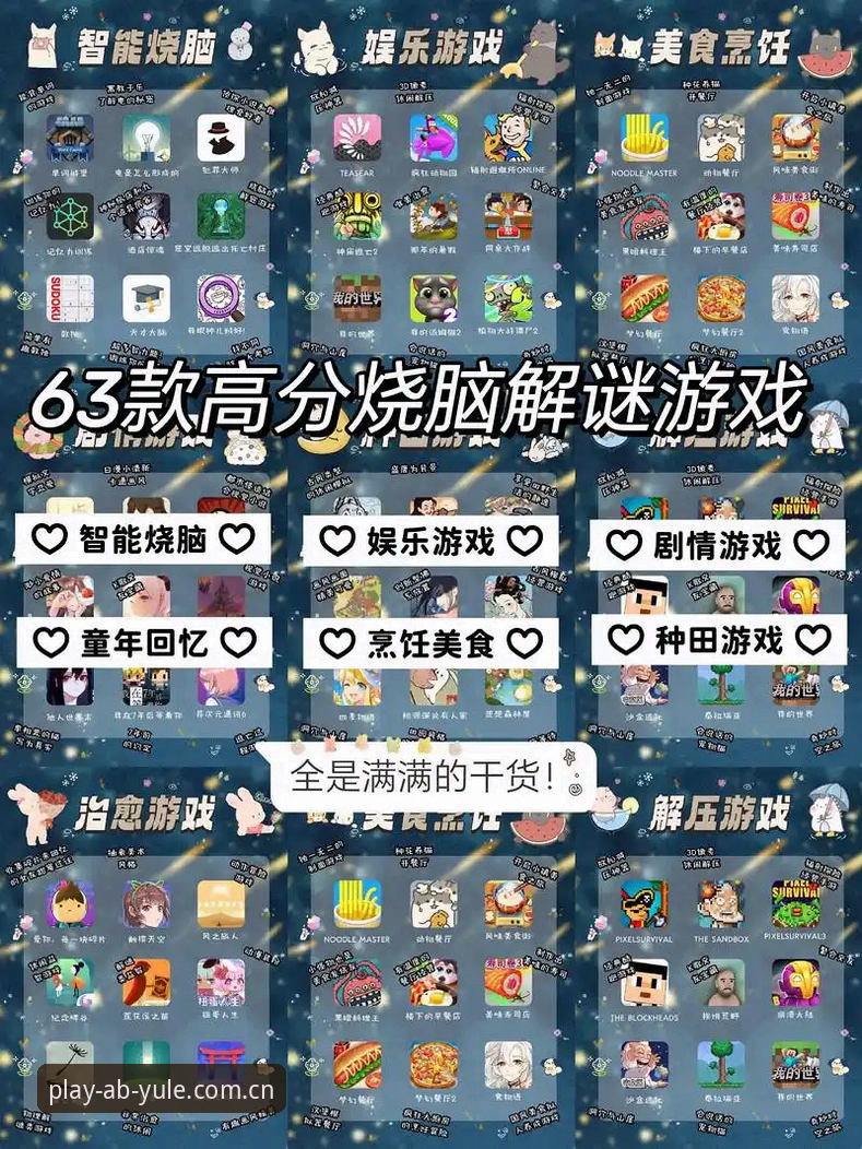 AB娱乐平台APP下载哪个好 AB娱乐平台APP下载全面评测:哪个版本最靠谱?实测数据告诉你答案